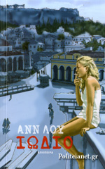 Μη διαθέσιμο εξώφυλλο