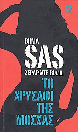 Μη διαθέσιμο εξώφυλλο