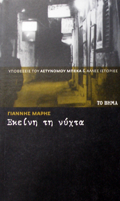 Μη διαθέσιμο εξώφυλλο