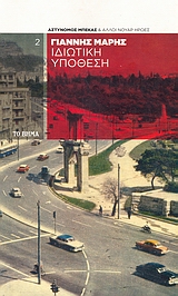 Μη διαθέσιμο εξώφυλλο