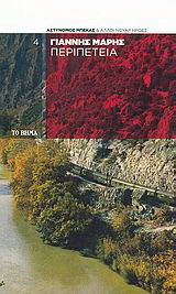 Μη διαθέσιμο εξώφυλλο