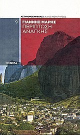 Μη διαθέσιμο εξώφυλλο