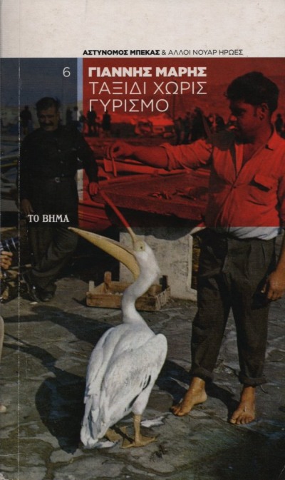 Μη διαθέσιμο εξώφυλλο