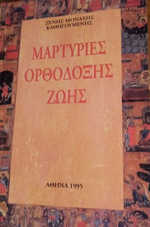 Μη διαθέσιμο εξώφυλλο