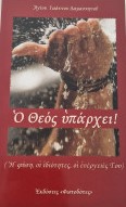 Μη διαθέσιμο εξώφυλλο