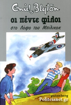 Μη διαθέσιμο εξώφυλλο