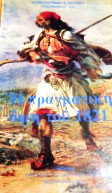 Μη διαθέσιμο εξώφυλλο