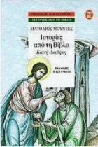 Μη διαθέσιμο εξώφυλλο