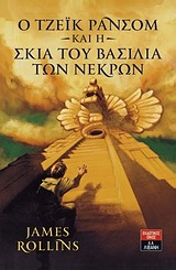 Μη διαθέσιμο εξώφυλλο