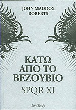 Μη διαθέσιμο εξώφυλλο