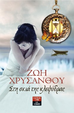 Μη διαθέσιμο εξώφυλλο