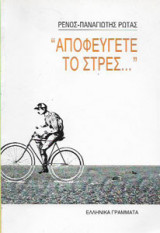Μη διαθέσιμο εξώφυλλο