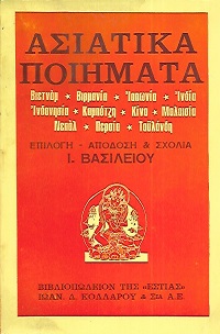 Μη διαθέσιμο εξώφυλλο