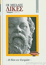 Μη διαθέσιμο εξώφυλλο