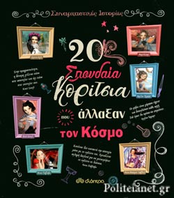 Μη διαθέσιμο εξώφυλλο