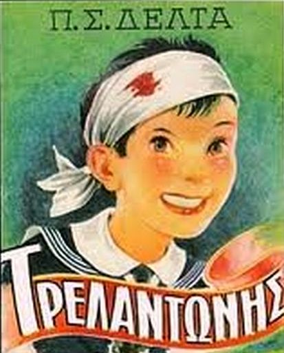 Μη διαθέσιμο εξώφυλλο