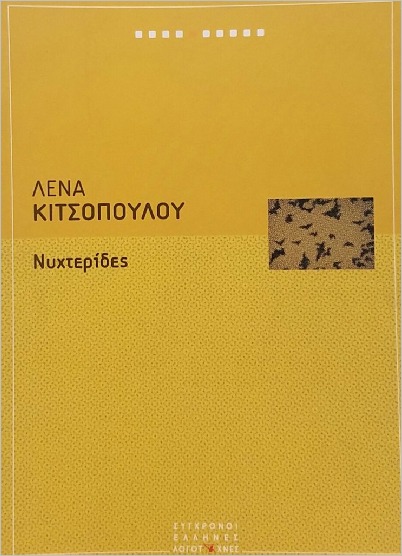 Μη διαθέσιμο εξώφυλλο