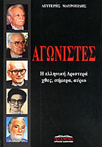Μη διαθέσιμο εξώφυλλο
