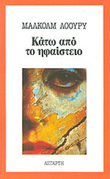 Μη διαθέσιμο εξώφυλλο