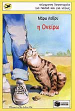 Μη διαθέσιμο εξώφυλλο