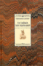Μη διαθέσιμο εξώφυλλο