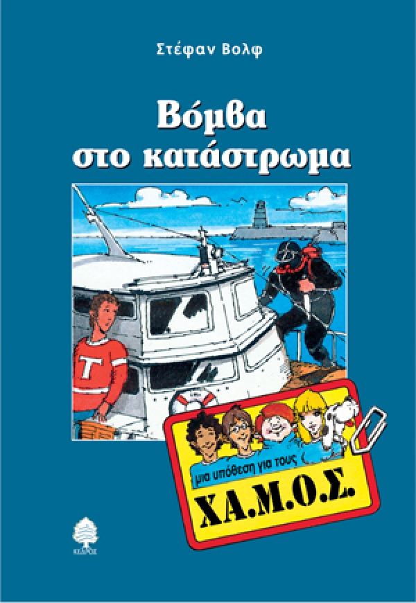 Μη διαθέσιμο εξώφυλλο