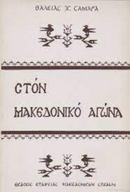 Μη διαθέσιμο εξώφυλλο