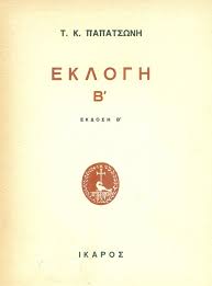 Μη διαθέσιμο εξώφυλλο
