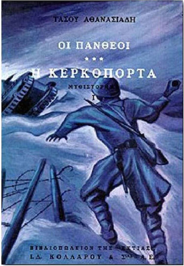 Μη διαθέσιμο εξώφυλλο