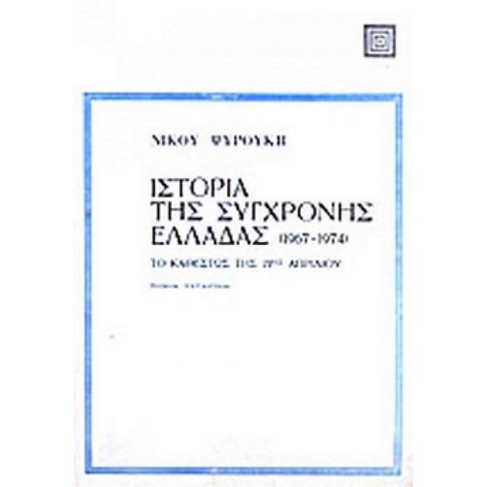 Μη διαθέσιμο εξώφυλλο