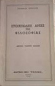 Μη διαθέσιμο εξώφυλλο